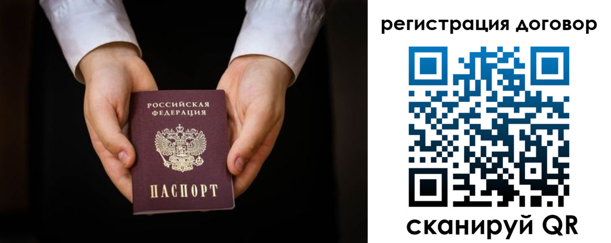 временная регистрация госуслуги в Вельске