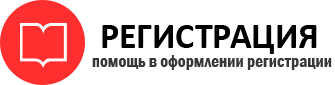 прописка в Вельске id81014